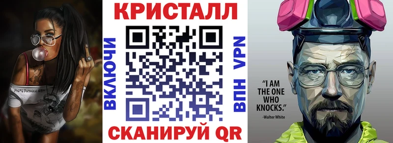 АМФ 97% как найти закладки Сысерть