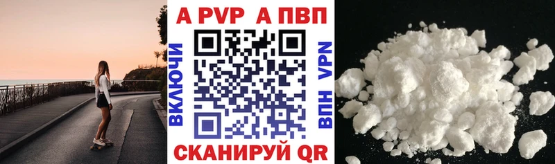 omg вход  Сысерть  А ПВП Crystall 