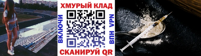 где можно купить   гидра как зайти  ГЕРОИН белый  Сысерть 