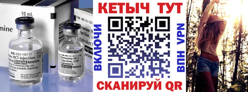 как найти наркотики  Сысерть  Кетамин ketamine 