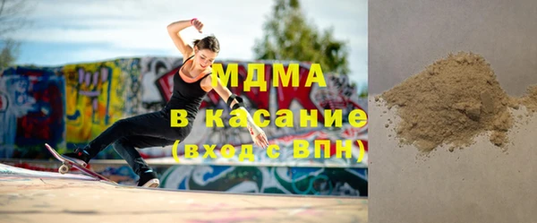 мефедрон Аркадак