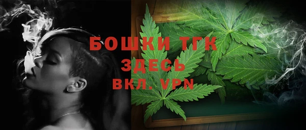 бошки Армянск