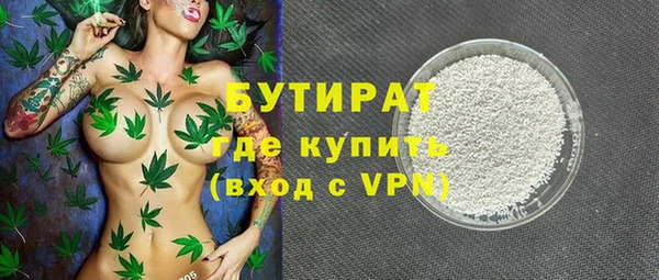 бошки Армянск
