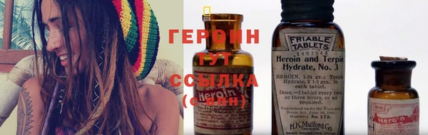 бошки Армянск