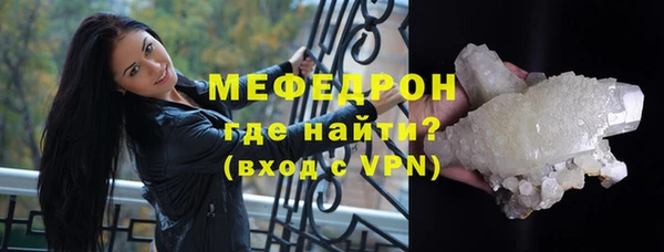 мефедрон Аркадак