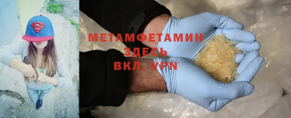 бошки Армянск