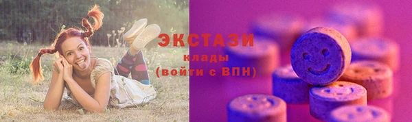 бошки Армянск