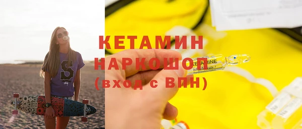 бошки Армянск