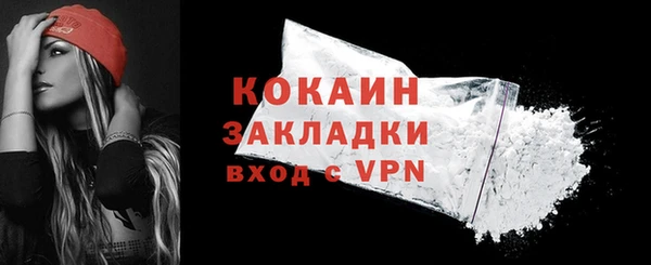 мефедрон Аркадак
