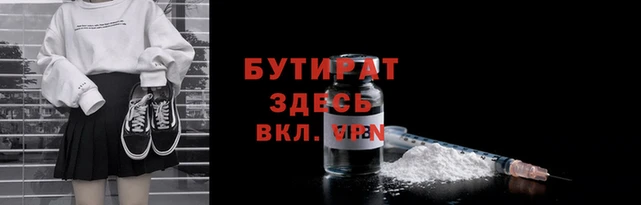 бошки Армянск