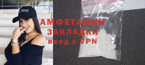 спиды Арсеньев