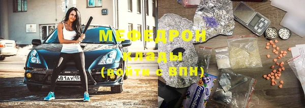 мефедрон Аркадак