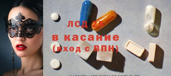спиды Арсеньев