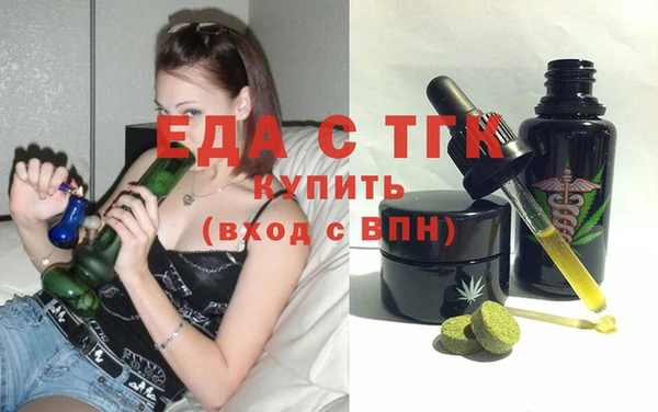 мефедрон Аркадак