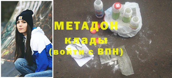 мефедрон Аркадак