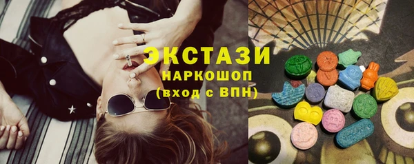 спиды Арсеньев