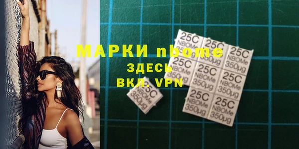 мефедрон Аркадак
