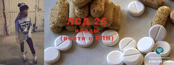 бошки Армянск