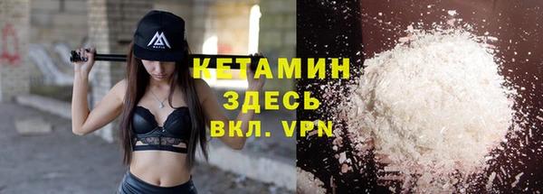бошки Армянск