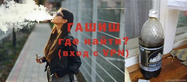 бошки Армянск