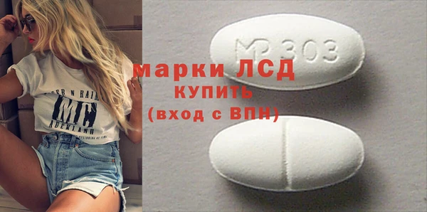 тгк Протвино