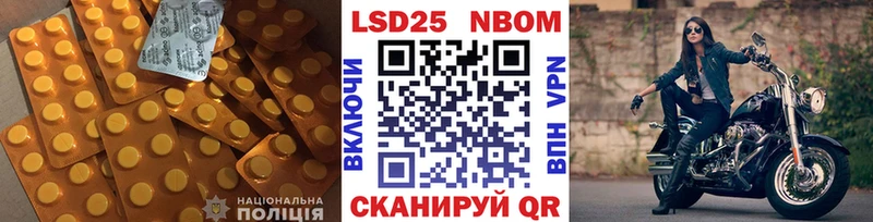omg ссылки  Сысерть  LSD-25 экстази кислота 