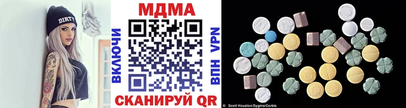 МДМА молли  Сысерть 