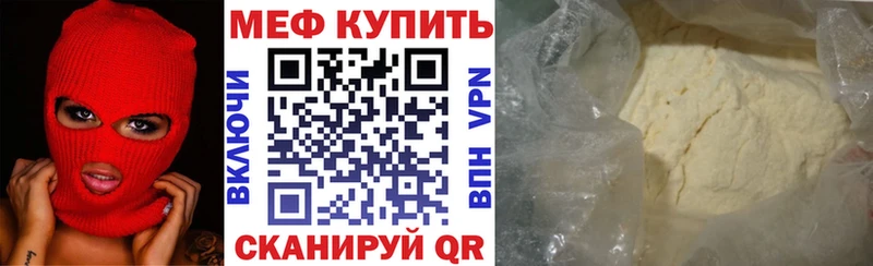 магазин продажи наркотиков  МЕГА как войти  МЯУ-МЯУ мяу мяу  Сысерть 