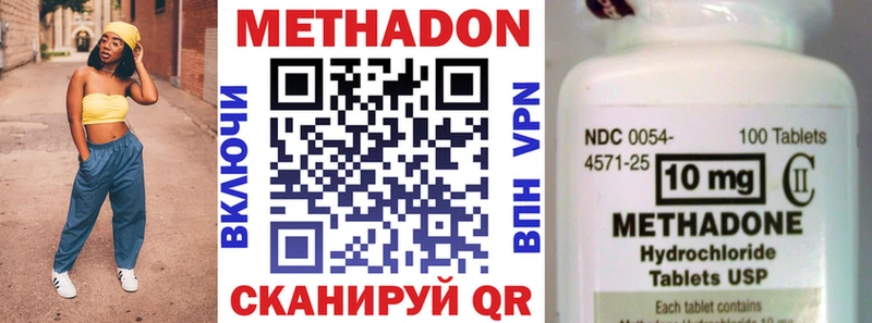 это Telegram Сысерть МЕТАДОН VHQ OMG как зайти