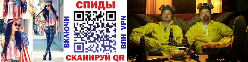 МЕТАМФЕТАМИН мет даркнет сайт Сысерть