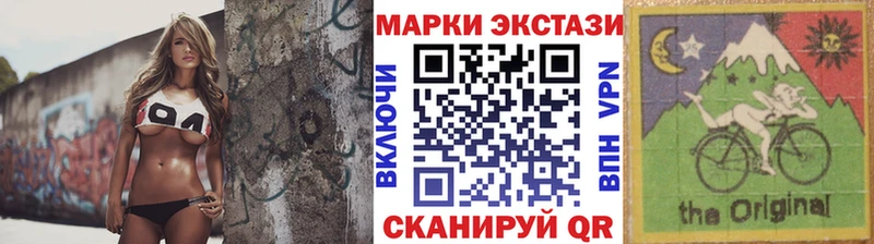 Марки 25I-NBOMe 1,8мг  Сысерть 